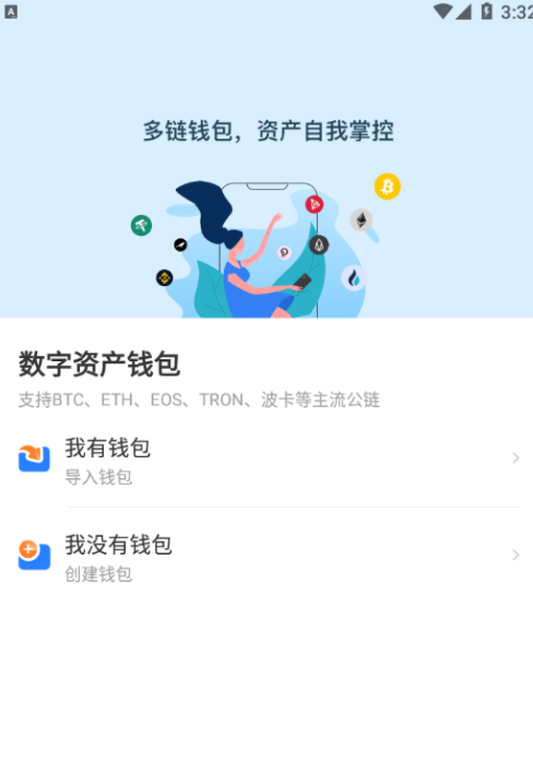 token钱包怎么变现，tokenpocket钱包如何提现