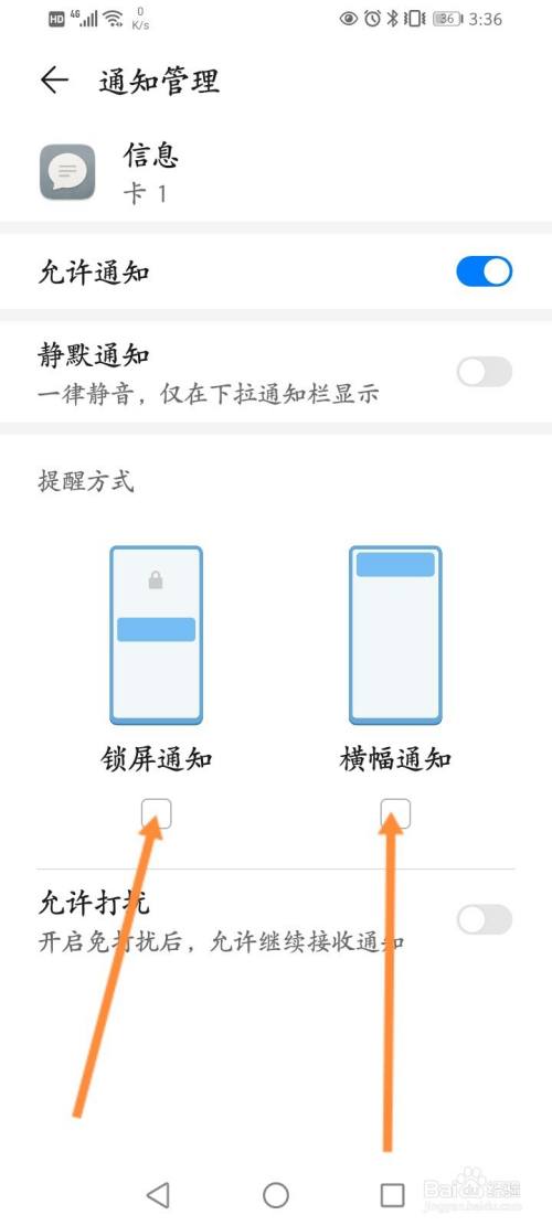 电报收不到86短信验证华为的简单介绍