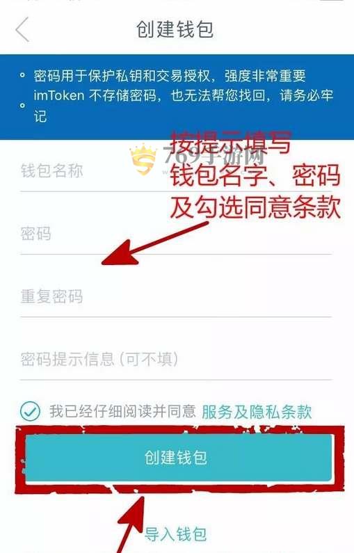 imtoken钱包怎么找回资产，imtoken10钱包怎么找回