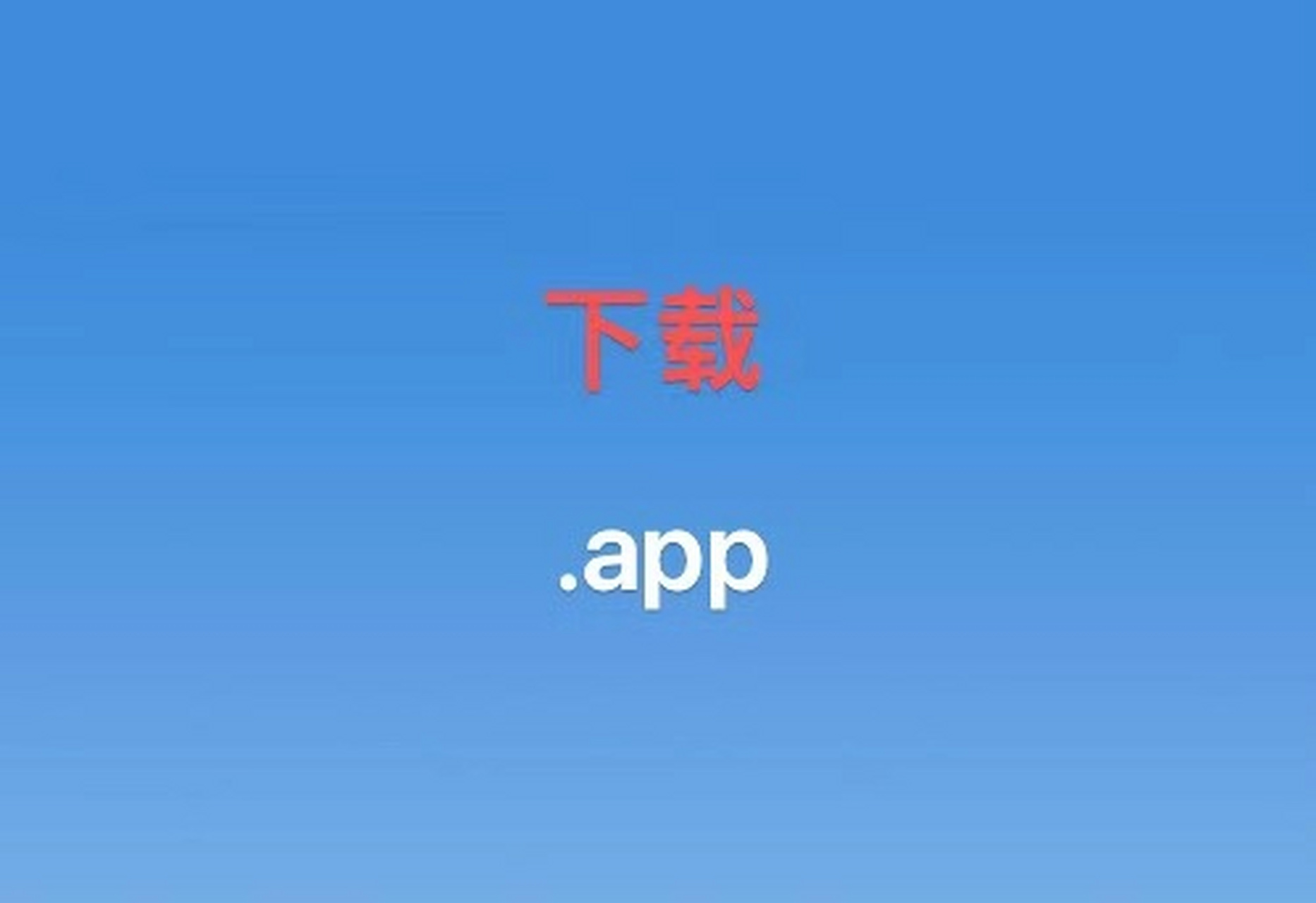 imtoken钱包官方app下载，imtoken钱包下载安卓243