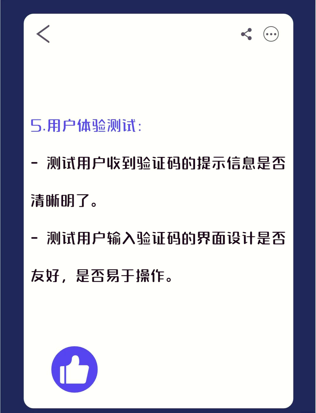 怎么收到验证码，欠费怎么收到验证码