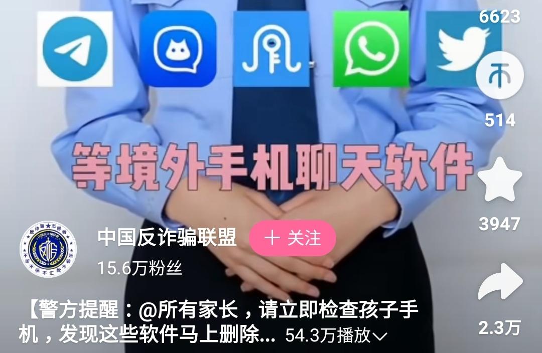 Skype官网,然后下载App的简单介绍