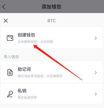 intoken钱包app，intoken钱包app官网下载