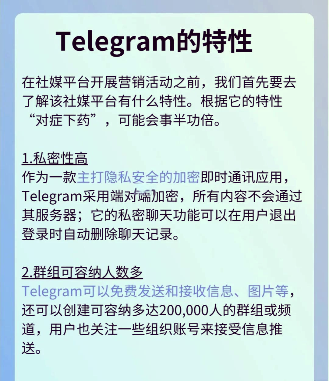 telegeram用邮箱登陆，telegeram邮箱登陆版本下载