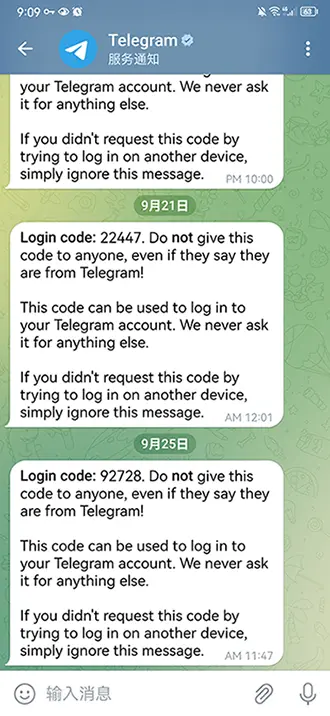 telegeram接收不到短信，telegeram登录收不到短信