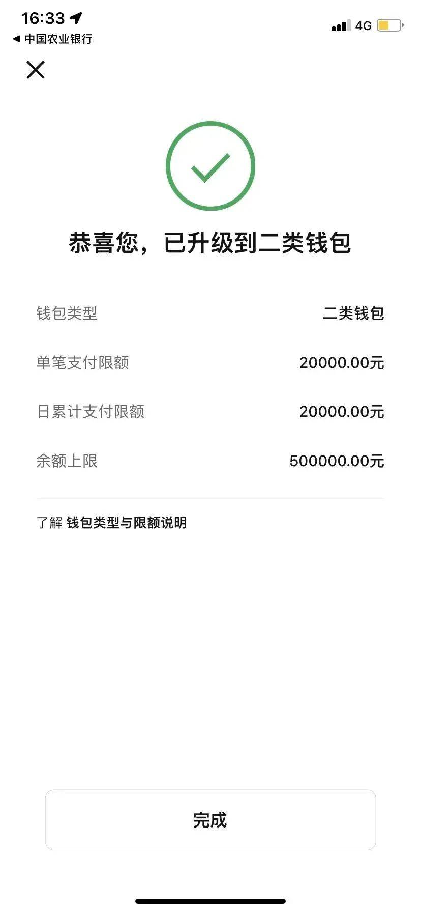 imtoken钱包被冻结什么原因的简单介绍