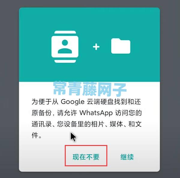 whatsapp安卓版怎么加好友，安卓手机whatsapp怎么加好友