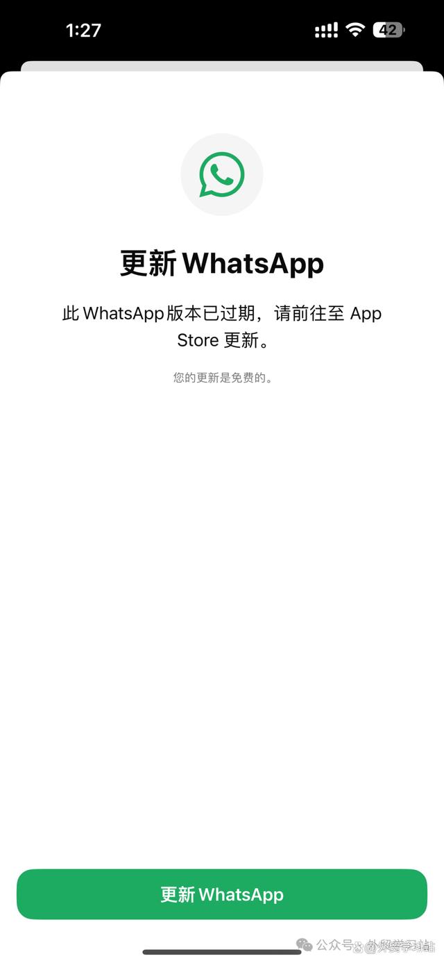 苹果手机下载whatsapp国内能用吗的简单介绍