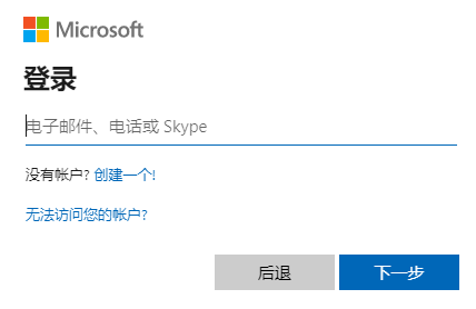 skype在线登陆，skype网页版登录