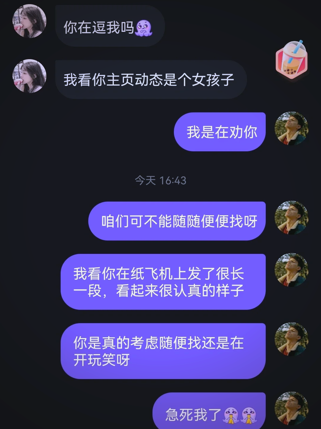 关于纸飞机telegeram用雷神加速器能用吗的信息