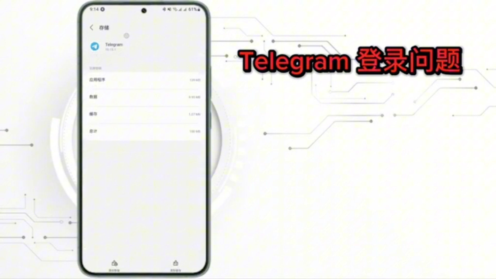 telegram怎么密码登录，telegram怎么设置登陆密码