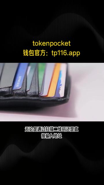 tokenpocket苹果官网下载的简单介绍