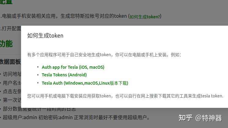 token国内官网下载，token imdownload