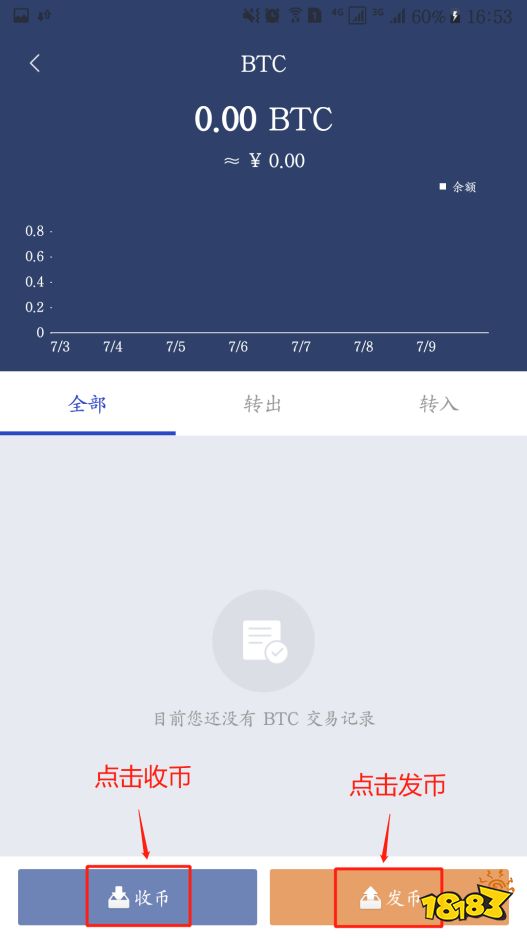 imtoken钱包私钥丢失，imtoken钱包丢了怎么办