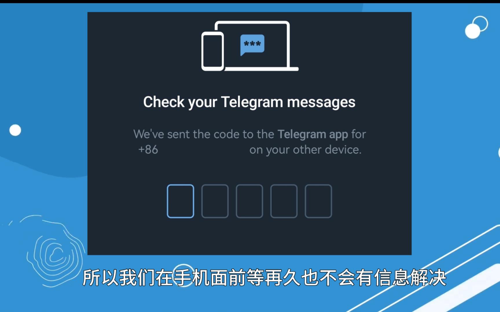 telegeram官网版app最新版下载的简单介绍