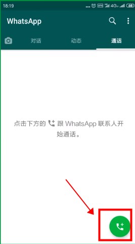 Whatsapp官网网址，whatsapp official website