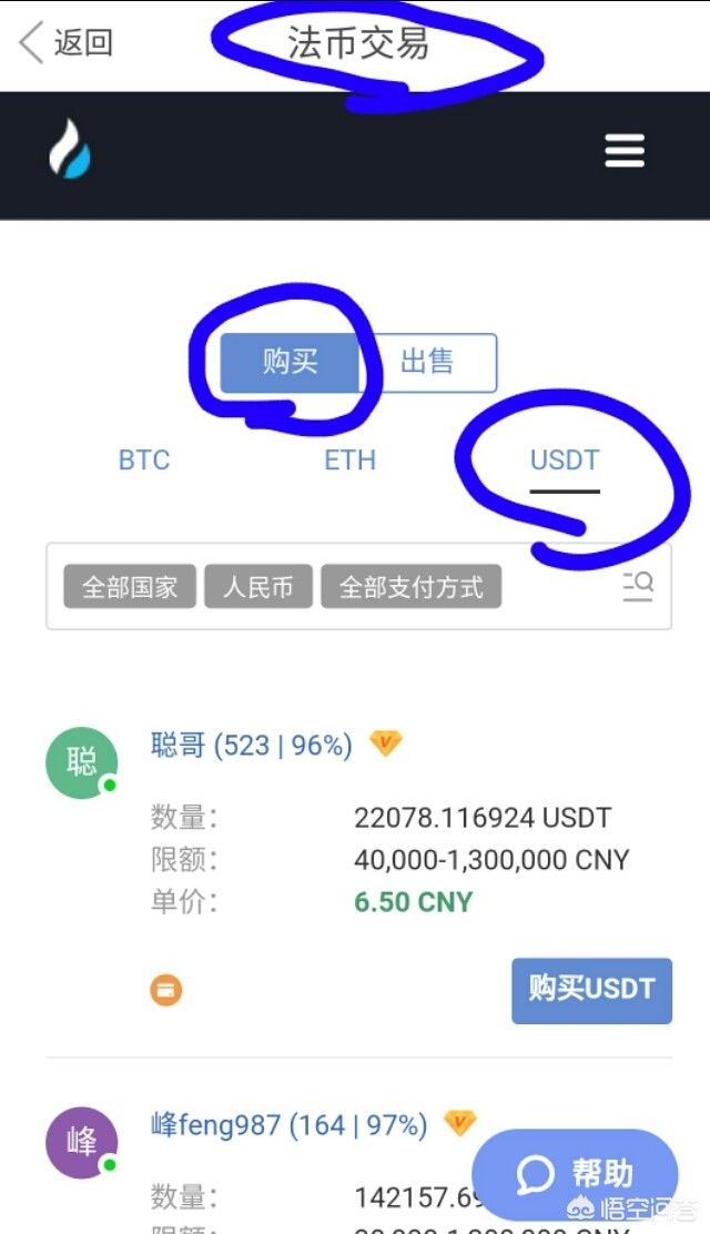 imtoken新版下载，imtoken20下载