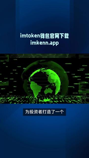 imtoken钱包免费领币，imtoken钱包的币如何提现