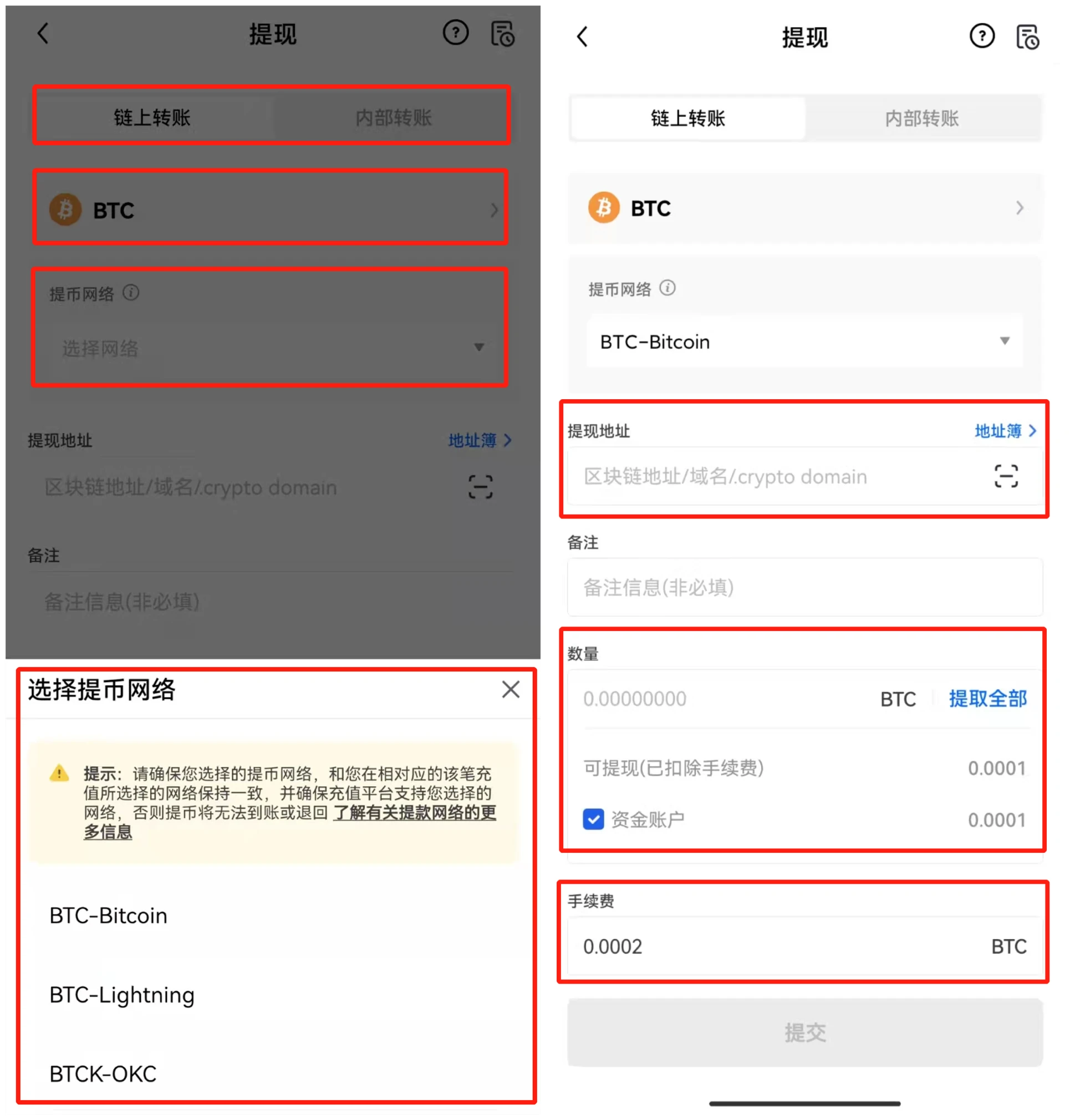 im钱包转usdt手续费多少，imtoken钱包转出usdt手续费