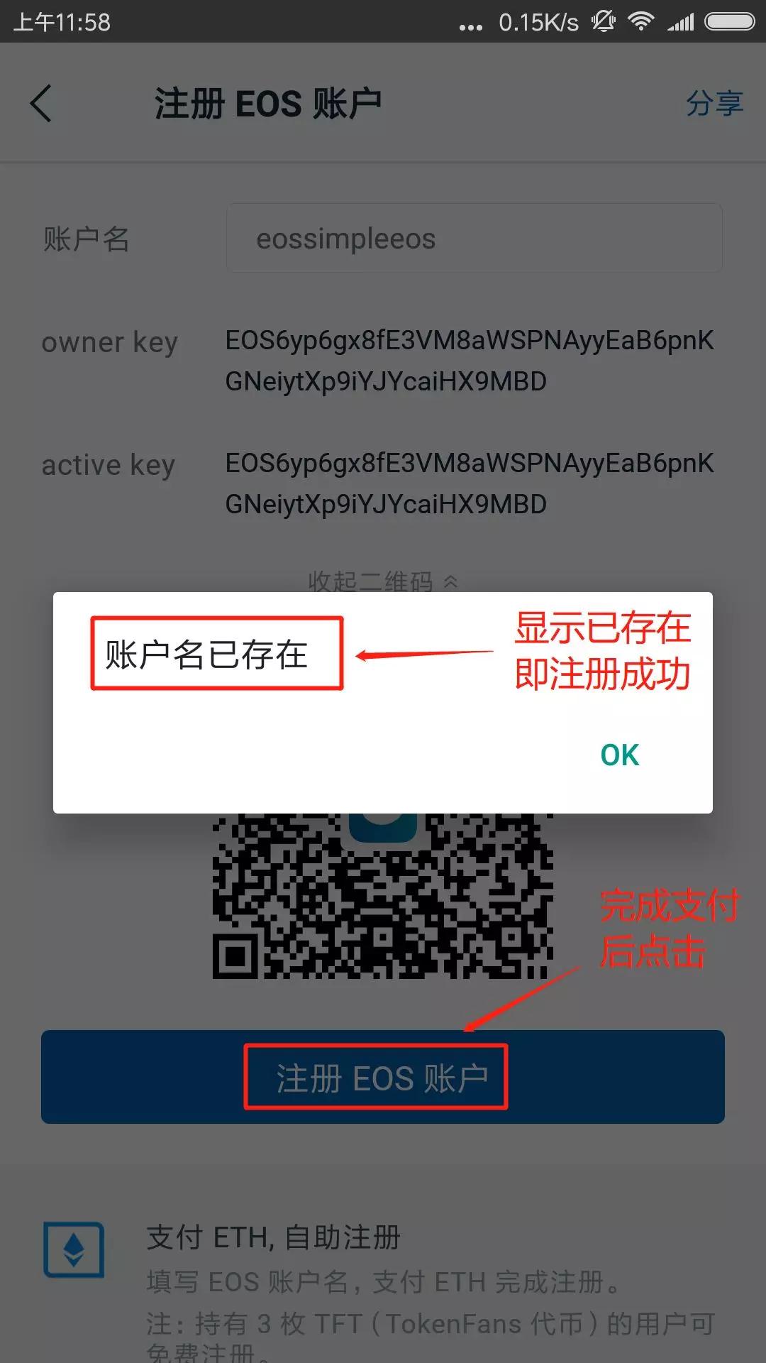 关于intoken钱包不会用怎么办的信息