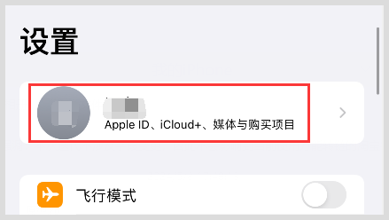 skype官网下载iOS，skype官网下载手机版下载