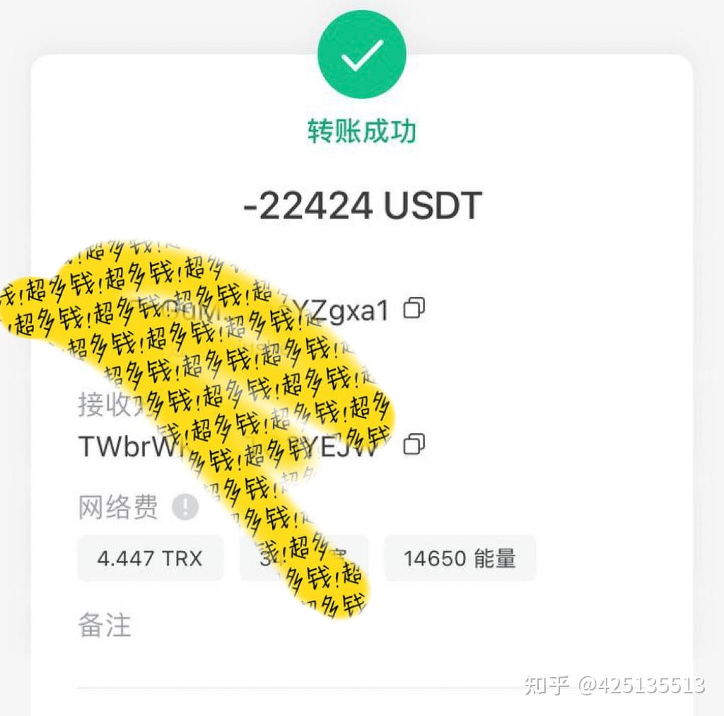 imtoken中usdt怎么转出，imtoken怎么把usdt换成人民币