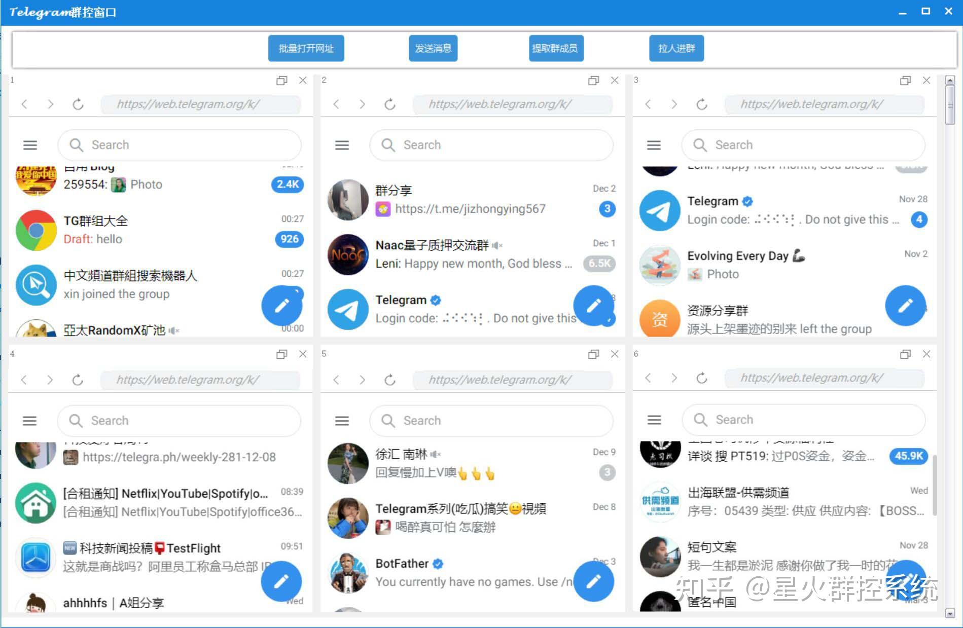 telegeram官网网页版，telegram homepage