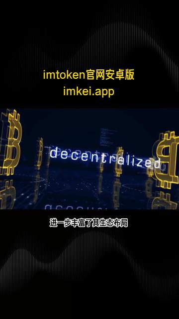 imtoken如何下载，如何下载imtoken20钱包