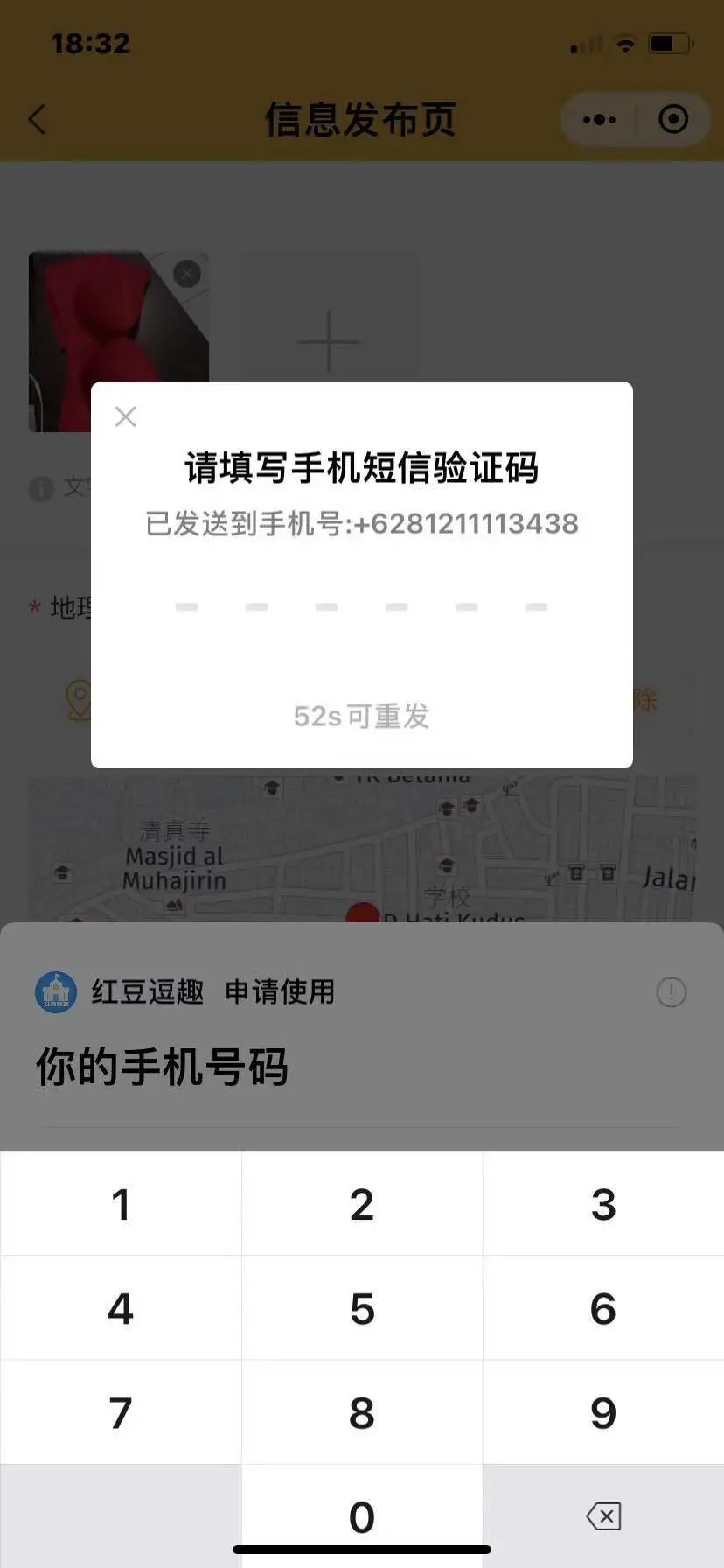 验证码没有了怎么办，验证码不见了怎么办?