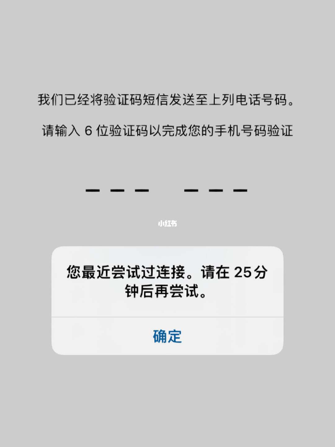 验证码没有了怎么办，验证码不见了怎么办?