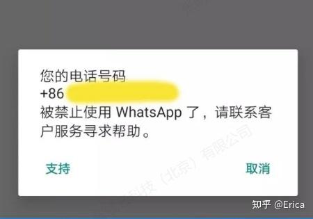 whatsapp怎样加人，whatsapp上怎么加人