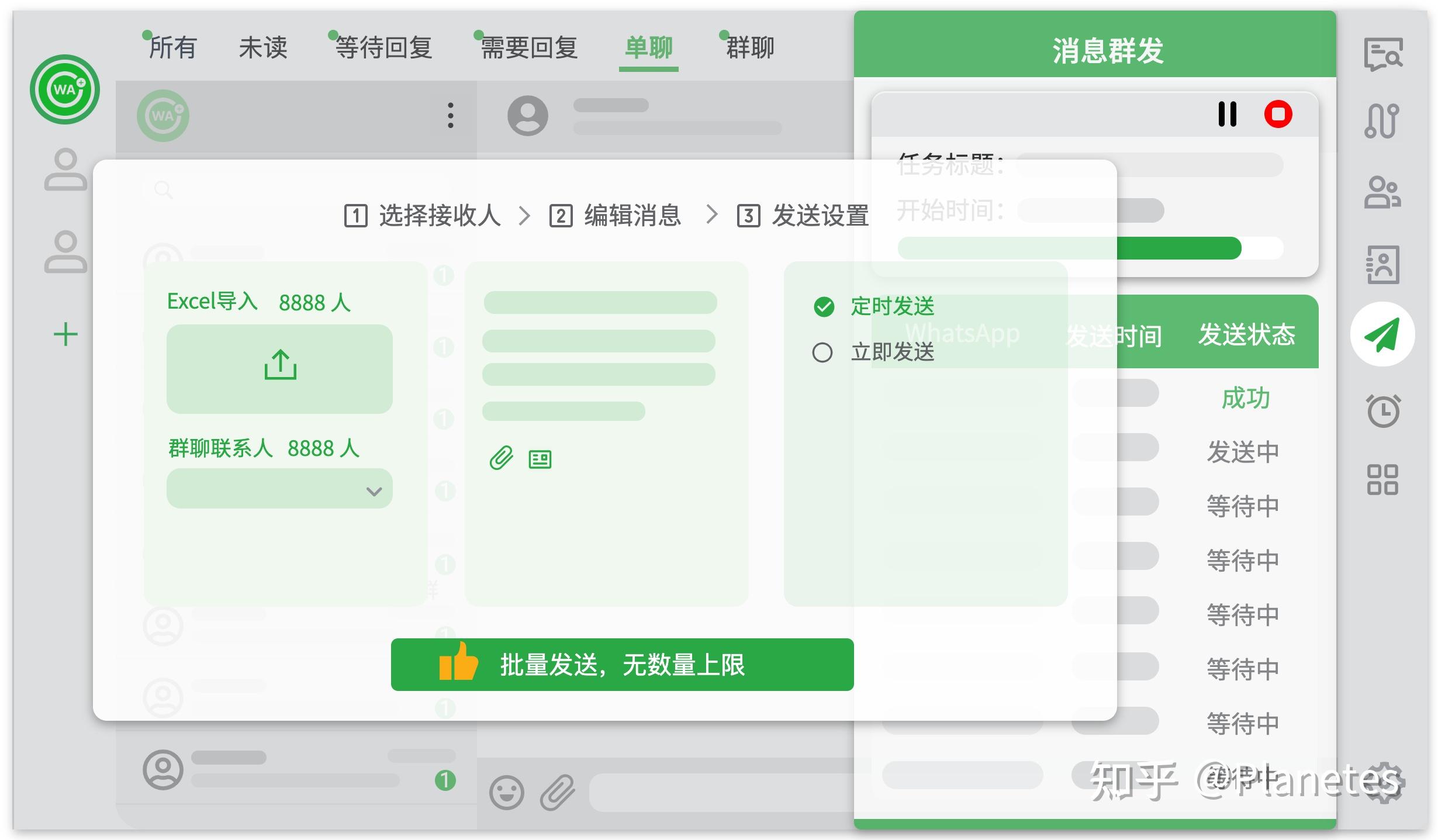 关于whatsapp怎么添加好友聊天的信息