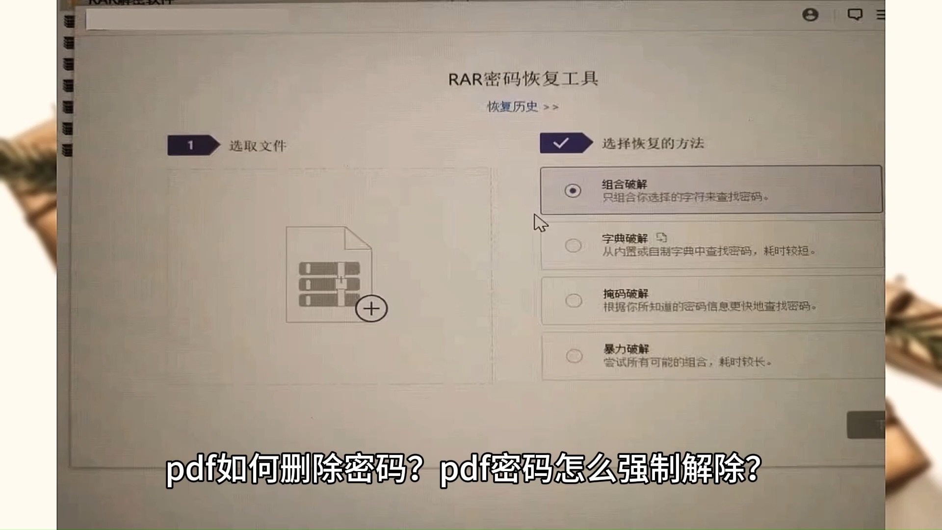 telegreat怎么设置密码，telegram怎么设置登录密码