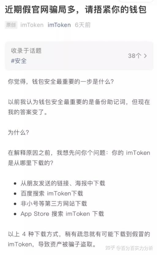 tp钱包资产被盗怎么找回的简单介绍