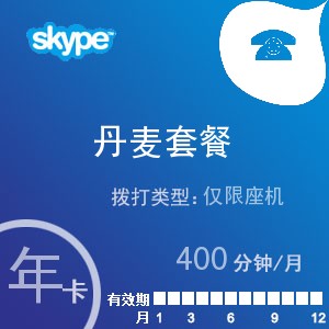 skype充值多久到账，skype 充值了为什么点数还没有更新