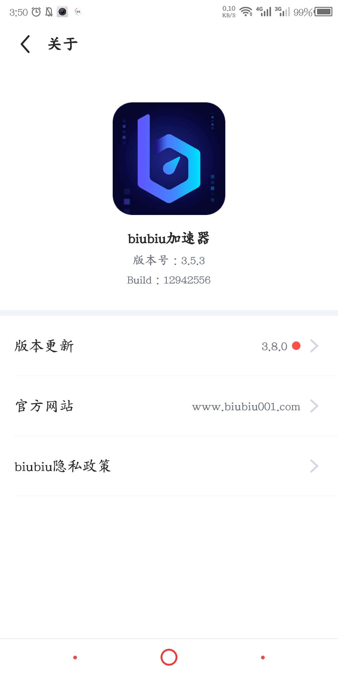 梯子试用网页，梯子网址什么意思