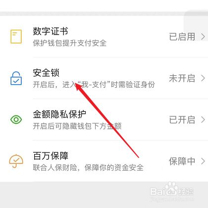 im钱包怎么修改密码，imtoken钱包用私钥恢复钱