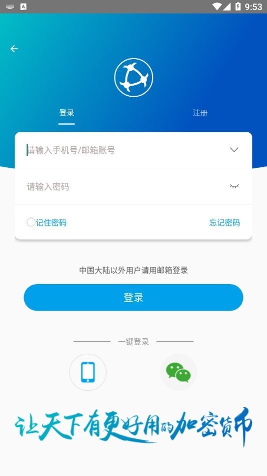 to钱包app下载安装，token钱包的最新下载