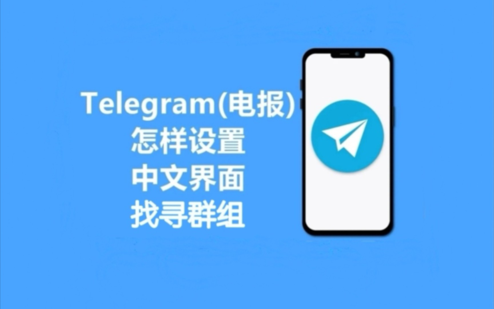 telegram怎么收不到登录短信验证，telegram怎么收不到短信验证ios