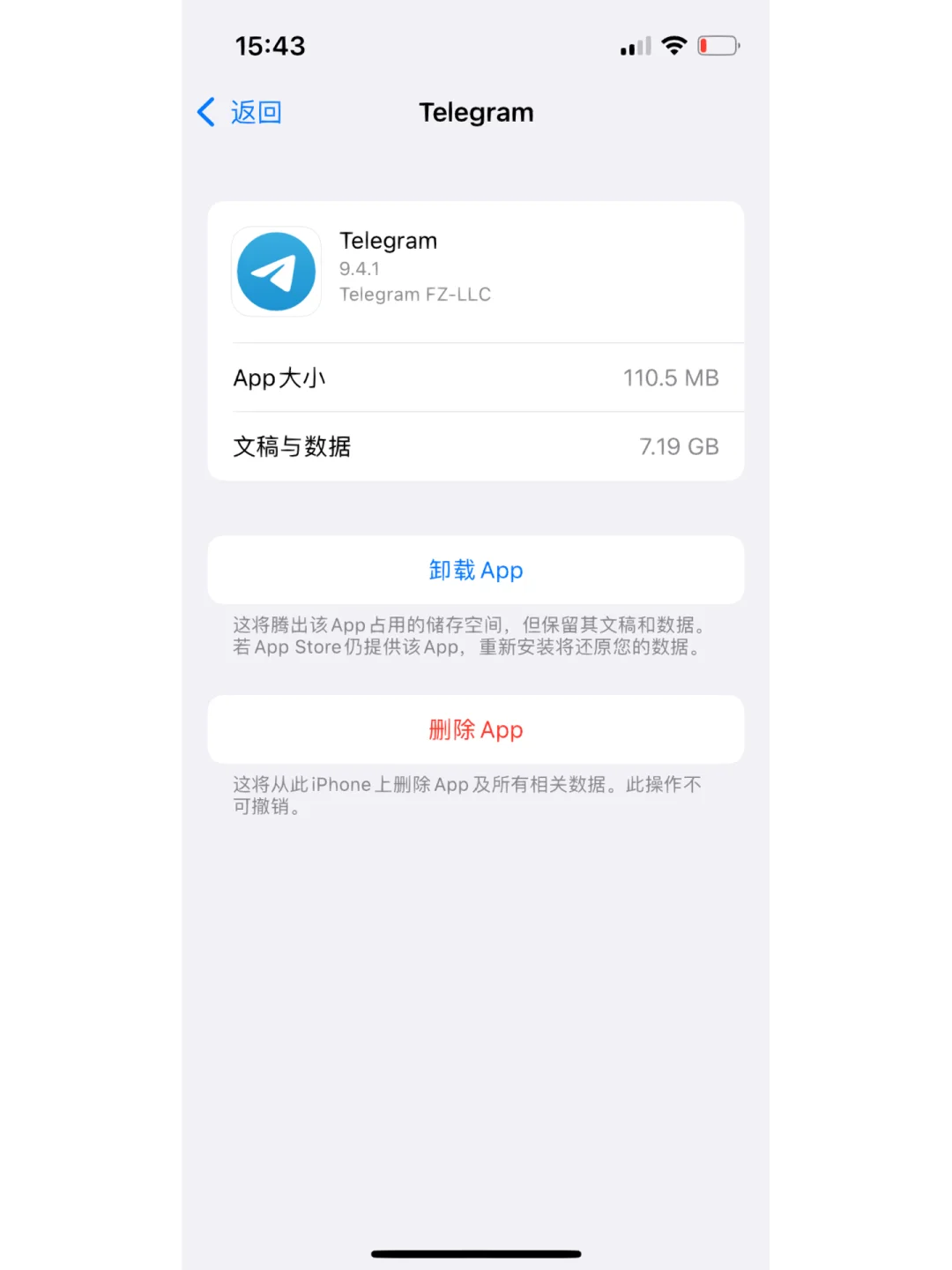 telegramx怎么登录，telegram怎么直接登录