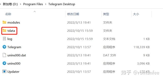 telegramx怎么登录，telegram怎么直接登录