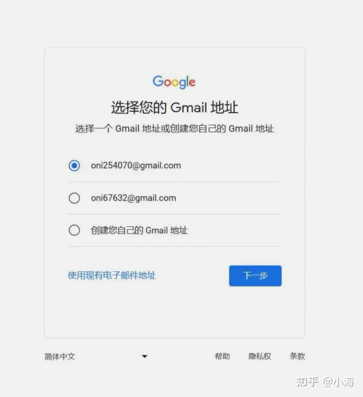 google官网，google官网入口手机版