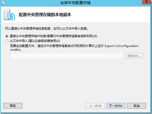 skypeforbusiness怎么关闭，skype for business怎么关闭