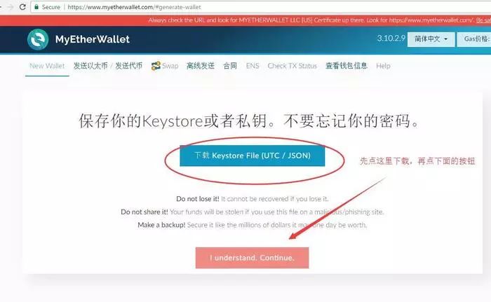 token钱包官网网址，tokenall钱包下载