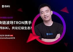 biki交易所跑路了，biki交易所倒闭了吗