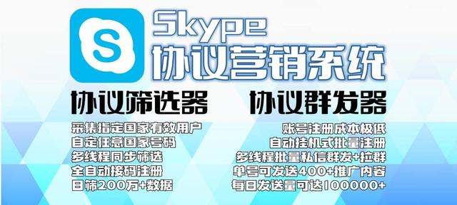 skype官网下载最新，skype官网下载手机版下载