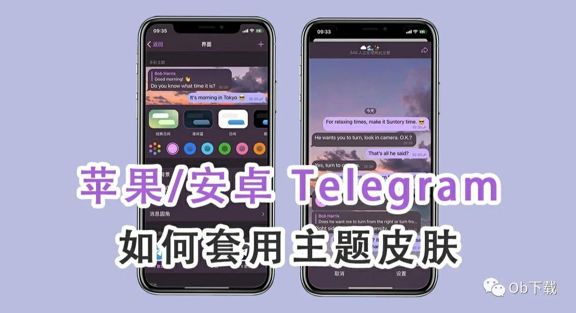 telegeram最新参数，telegram免费参数密钥