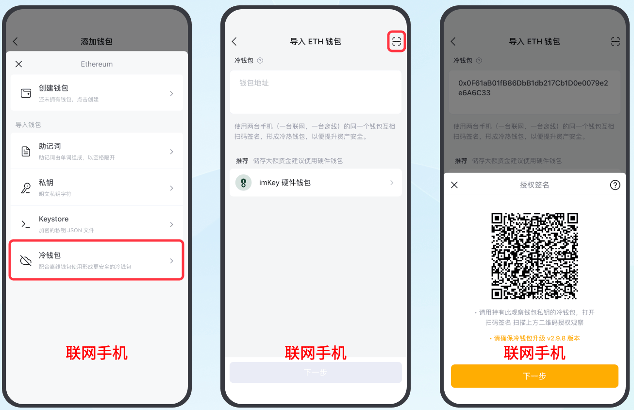 怎么使用imtoken钱包查币的简单介绍