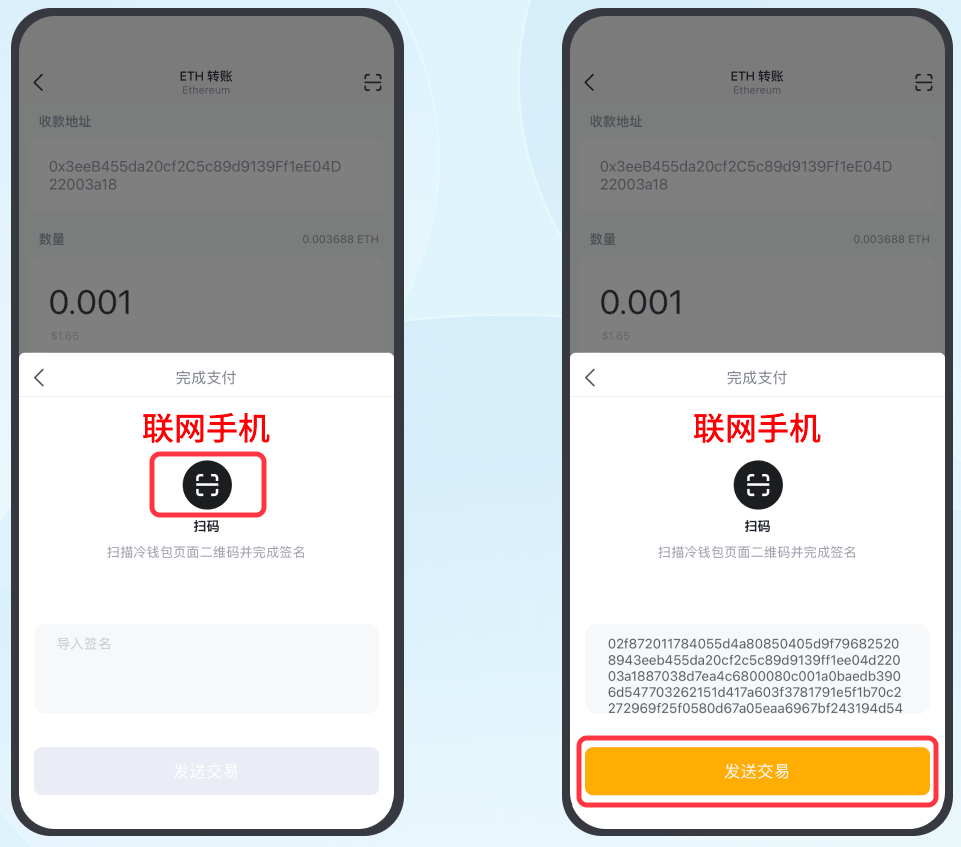 包含imtoken官网钱包2.0地址的词条