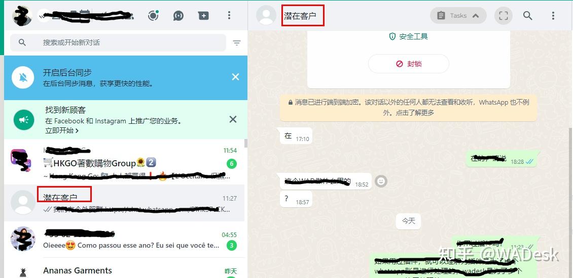 whatsapp如何加好友?，whatsapp加好友怎么加?